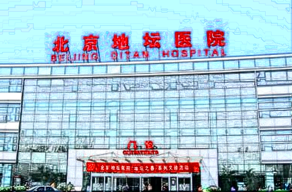 2024北京地壇醫(yī)院口腔科種植牙案例_附醫(yī)生名單推薦