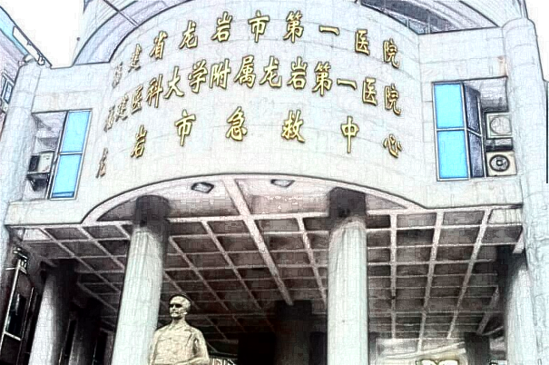 龍巖市第一醫(yī)院矯正牙齒好嗎?龍巖市第一醫(yī)院牙齒矯正價(jià)格