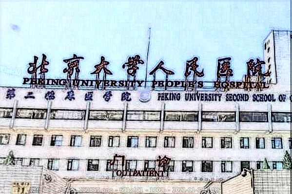 2024北京大學(xué)人民醫(yī)院植發(fā)手術(shù)可以嗎_植發(fā)后多久長(zhǎng)出新發(fā)