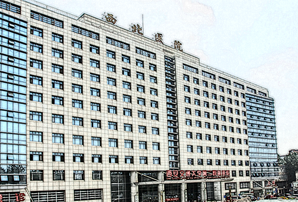 西安二院去黑眼圈多少錢_2024西安二院去黑眼圈價格