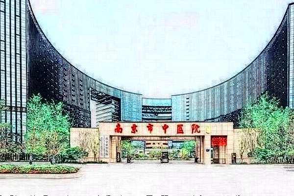 2024-2024南京市中醫(yī)院割雙眼皮的案例_大概需要多少錢