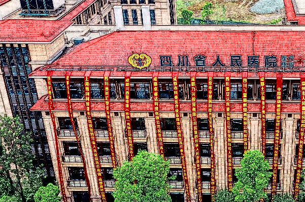 四川省人民醫(yī)院割眼袋怎么樣【割眼袋案例】