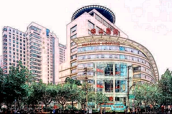 2024上海華山醫(yī)院牙齒矯正怎么樣、做的好不好