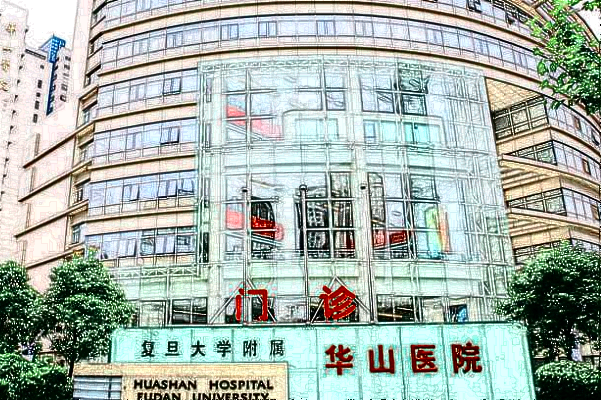 上海華山醫(yī)院隆鼻做的好嗎_哪個(gè)醫(yī)生做得好