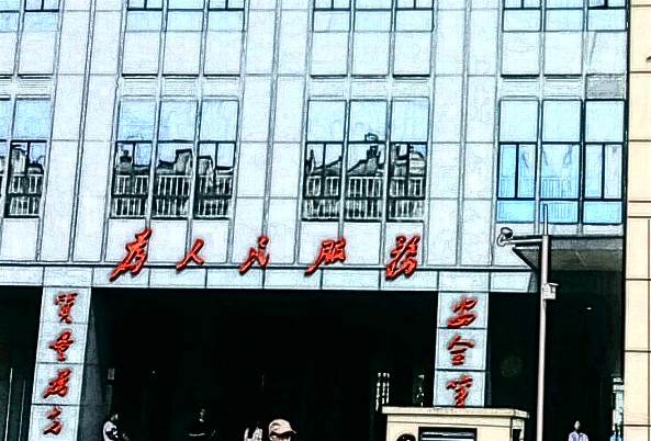 寧波二院植發(fā)怎么樣?寧波二院植發(fā)價(jià)格2024