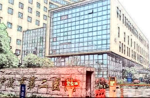 寧波二院去疤痕怎么樣?寧波二院去疤痕收費(fèi)標(biāo)準(zhǔn)