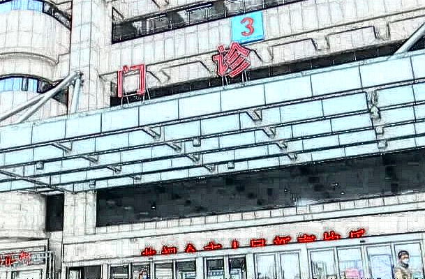 嘉興二院拉皮怎么樣?拉皮手術(shù)整形價(jià)位2024