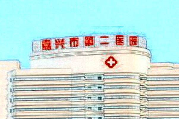 嘉興二院牙齒矯正好嗎?2024牙齒矯正收費(fèi)價(jià)格