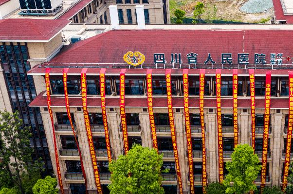 2024四川省人民醫(yī)院口腔科好不好_醫(yī)生技術(shù)哪位好