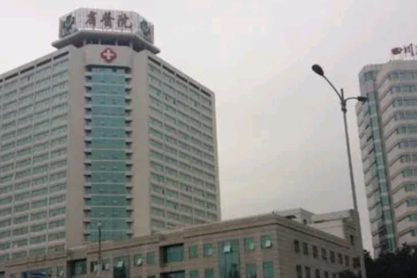 2024四川省人民醫(yī)院隱形矯正牙齒費用_醫(yī)生名單