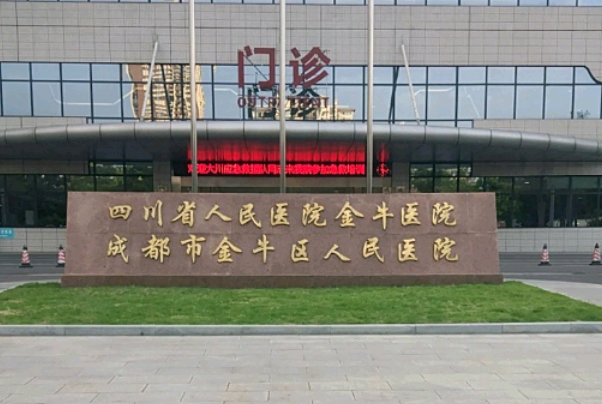 四川省人民醫(yī)院拔智齒多少錢【拔智齒案例】