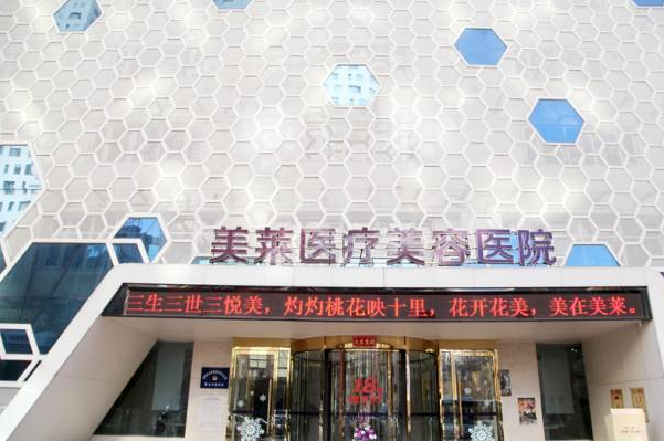 2024-2024常州美萊牙齒矯正怎么樣_哪位醫(yī)生做的好