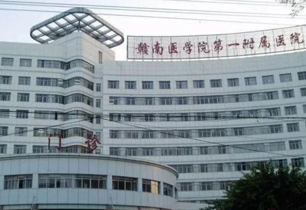 贛南醫(yī)學院第一附屬醫(yī)院矯正牙齒怎么樣?需要多少錢?