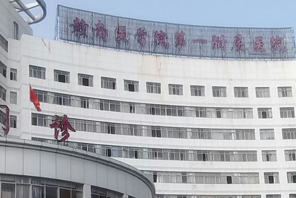 贛南醫(yī)學(xué)院第一附屬醫(yī)院種牙好嗎?種牙后注意事項