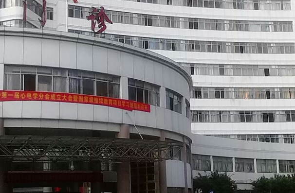 2024贛南醫(yī)學院第一附屬醫(yī)院種植牙齒價格搶先知!