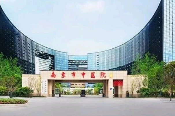 南京市中醫(yī)院整形外科醫(yī)生名單簡介_附整形價格表