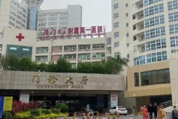 廈門市第一醫(yī)院抽脂怎么樣?抽脂價格多少2024