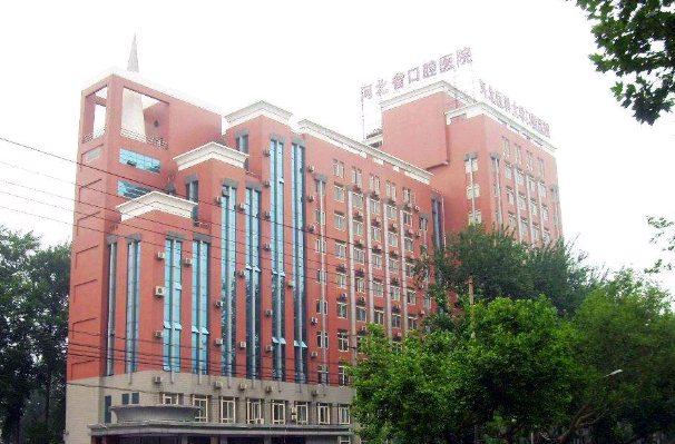 河北省口腔醫(yī)院隱形矯正價(jià)格表_做的怎么樣