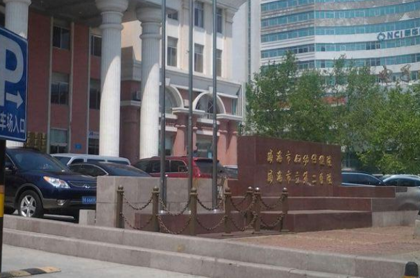 2024威海市立二院口腔科價(jià)格表(價(jià)目表)怎么樣?