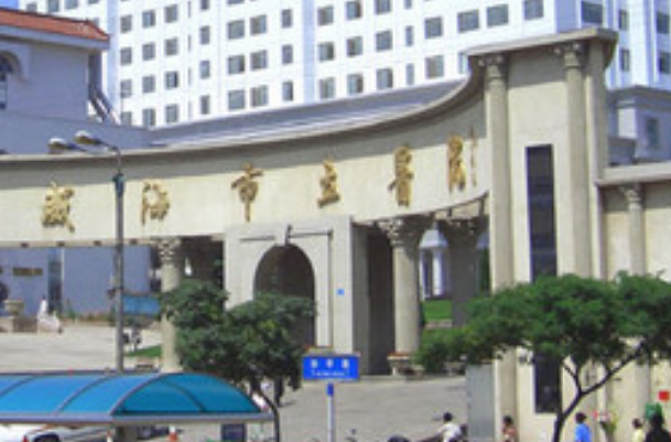 2024威海市立二院種植牙價(jià)目表_種植牙齒多少錢(qián)—個(gè)