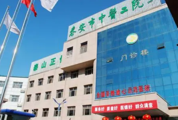 泰安市中醫(yī)二院眼部修復(fù)好嗎?2024眼部修復(fù)價(jià)格曝光