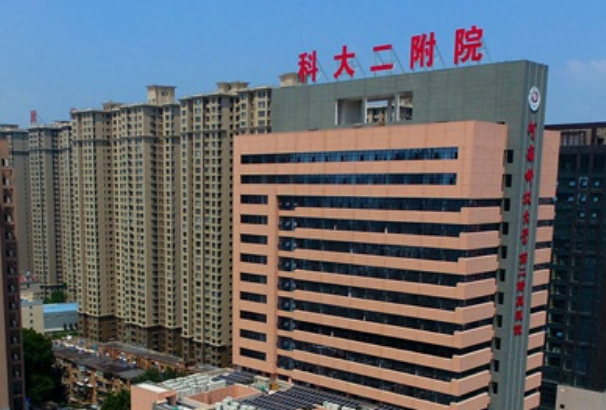 河科大二附院吸脂好嗎?吸脂收費(fèi)價(jià)格2024