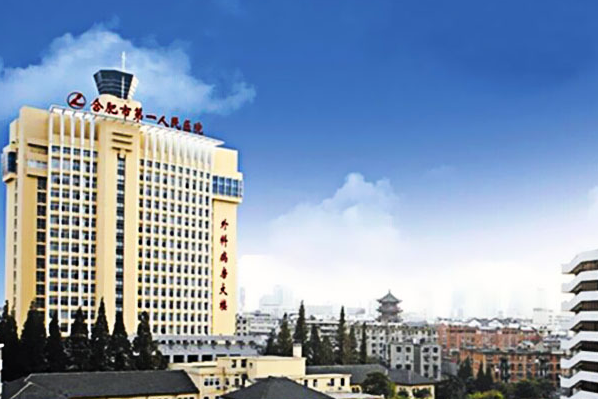 合肥市第一人民醫(yī)院激光祛斑價格多少_案例分享