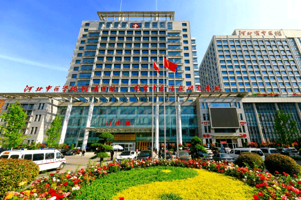 2024河北省中醫(yī)院祛雀斑價目表(價格表)公布_怎么樣