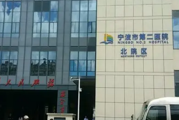 2024寧波二院牙齒矯正價(jià)格?牙齒矯正需要多長的時(shí)間