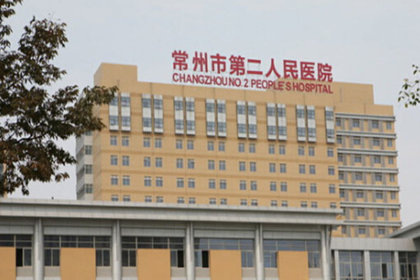 常州二院補(bǔ)牙貴嗎?2024常州二院補(bǔ)牙多少錢一顆?