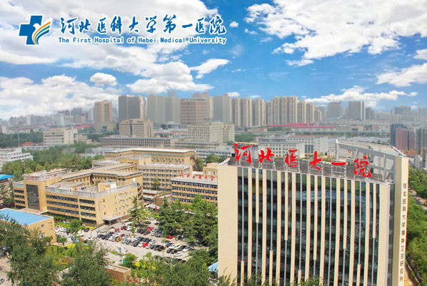 2024-2024河北醫(yī)科大學第一醫(yī)祛疤怎么樣_祛疤案例
