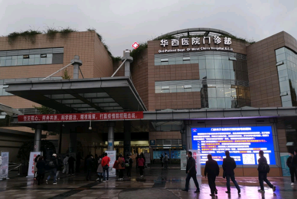 2024成都華西醫(yī)院烤瓷牙多少錢一顆_哪個醫(yī)生技術(shù)好