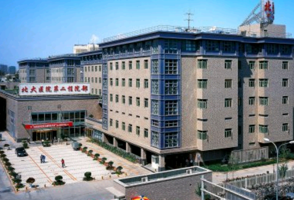 北大醫(yī)院怎么樣_哪些醫(yī)生做的比較好