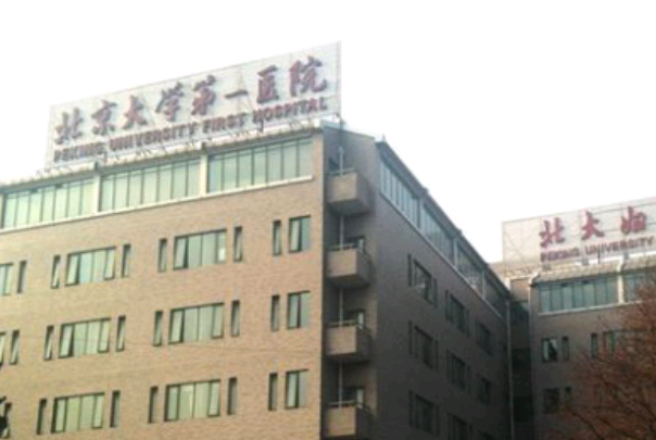 北大醫(yī)院割雙眼皮怎樣_哪個(gè)醫(yī)生做得好