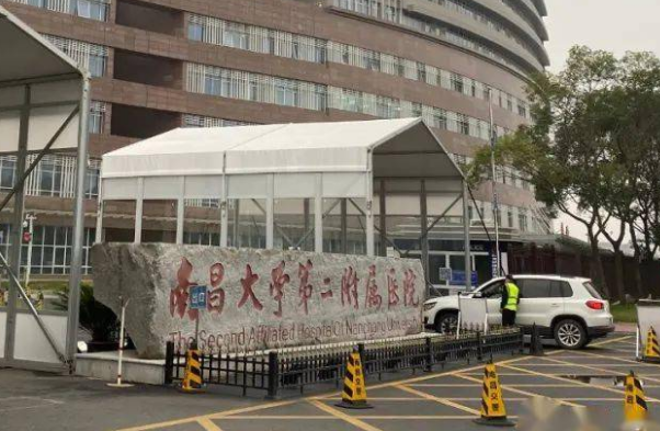 南昌大學(xué)第二附屬醫(yī)院正畸可以么?正畸牙齒的費用2024