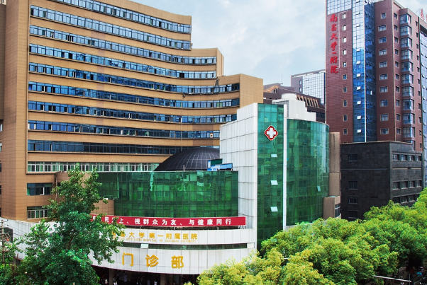 南昌大學(xué)第一附屬醫(yī)院祛痣掛什么科?2024祛痣價(jià)格