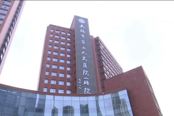 無錫市第二人民醫(yī)院口腔科牙齒矯正好的醫(yī)生有哪些