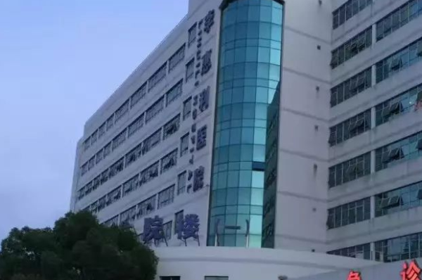 寧波李惠利醫(yī)院激光去痘印價目表(價格表)怎么樣