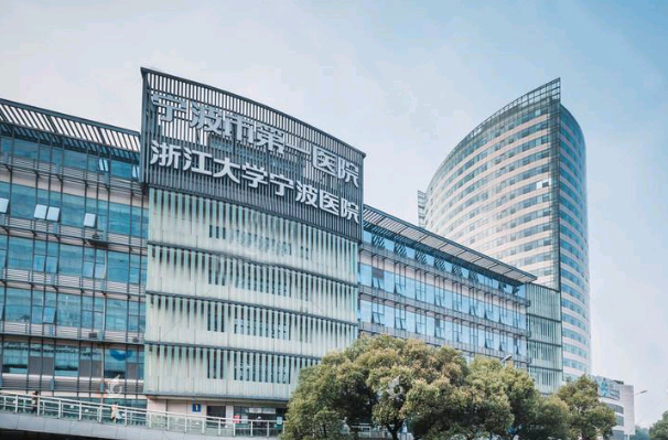 2024寧波市第一醫(yī)院去疤怎么樣_案例+價格