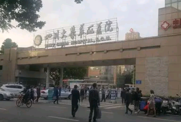 2024四川華西醫(yī)院祛胎記做的好嗎_醫(yī)生技術(shù)怎么樣