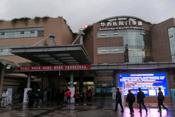 2024四川華西醫(yī)院光子嫩膚做的好嗎?哪位醫(yī)生做的好