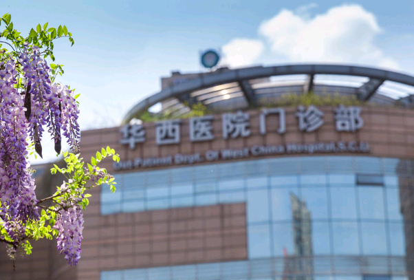 2024四川華西醫(yī)院種植牙價(jià)目表(價(jià)格表)怎么樣