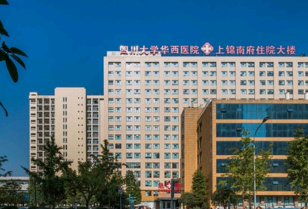 2024四川華西醫(yī)院割雙眼皮價格多少_做的怎么樣