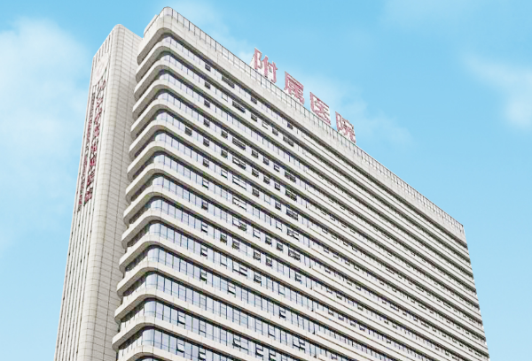 2024九江學(xué)院附屬醫(yī)院祛斑項(xiàng)目價格?祛斑后多久恢復(fù)正常