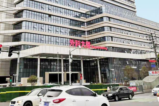 九江學(xué)院附屬醫(yī)院去痣好不好?去痣的好方法