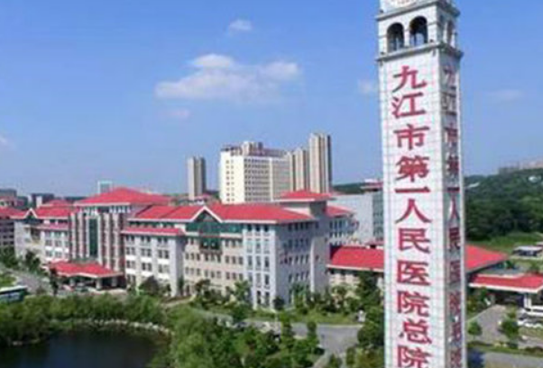 2024九江市第一醫(yī)院激光祛疤費(fèi)用?激光祛疤能徹底去掉嗎