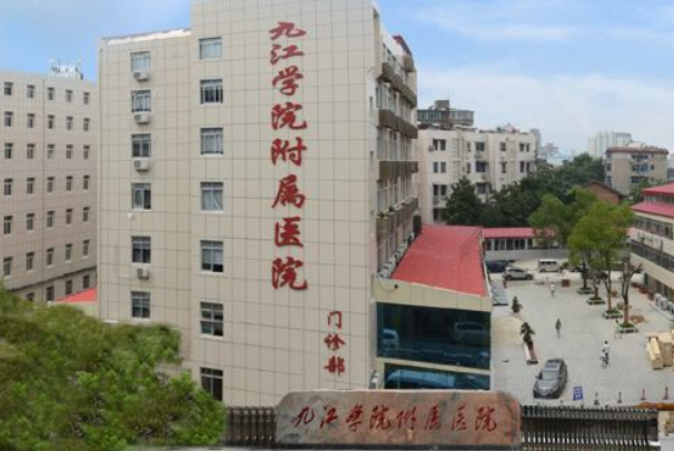 2024九江學院附屬醫(yī)院矯正牙齒的費用?矯正牙齒的危害