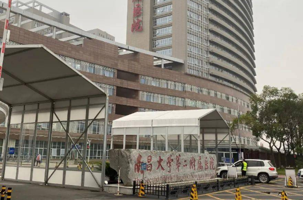 2024南昌大學(xué)第二附屬醫(yī)院種植牙哪個(gè)醫(yī)生好?收費(fèi)價(jià)格多少