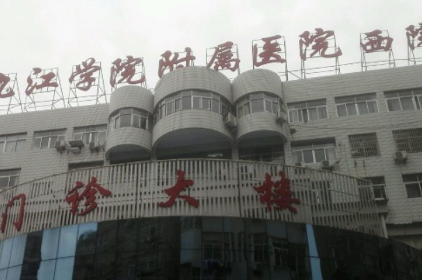 九江學(xué)院附屬醫(yī)院割雙眼皮咋樣?割雙眼皮有沒有風(fēng)險