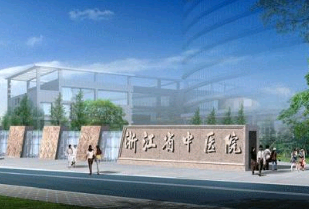 浙江省中醫(yī)院補(bǔ)牙做的好嗎_案例+價(jià)格